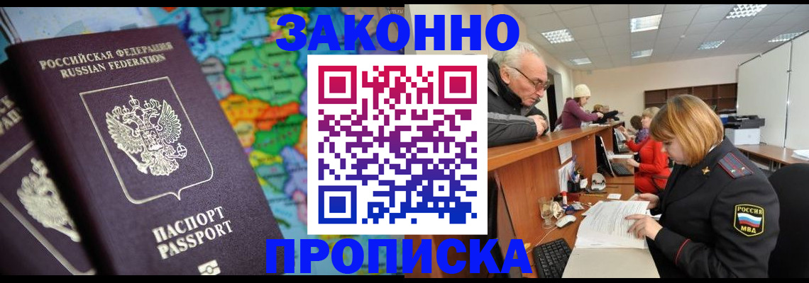 форма 3 в Кунгуре