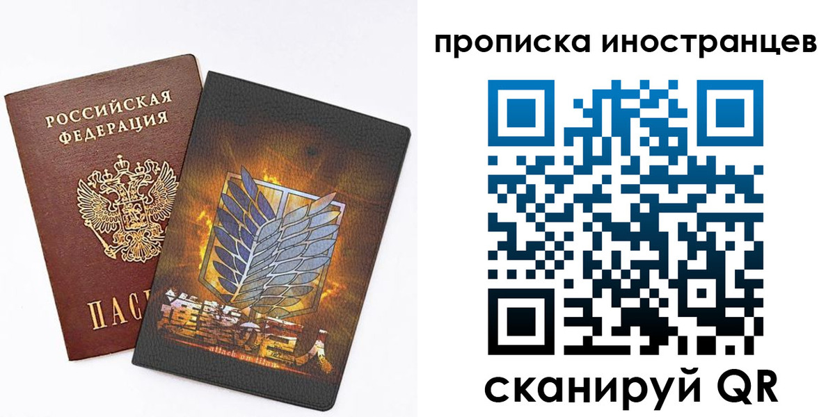 миграционный учет в Кунгуре