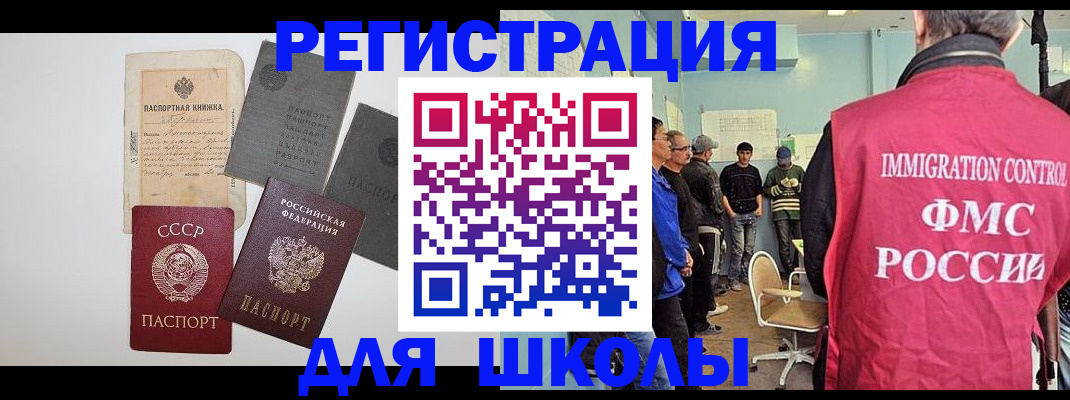 временная регистрация собственник в Кунгуре