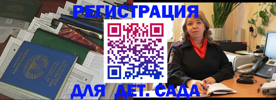 прописка в квартире в Кунгуре